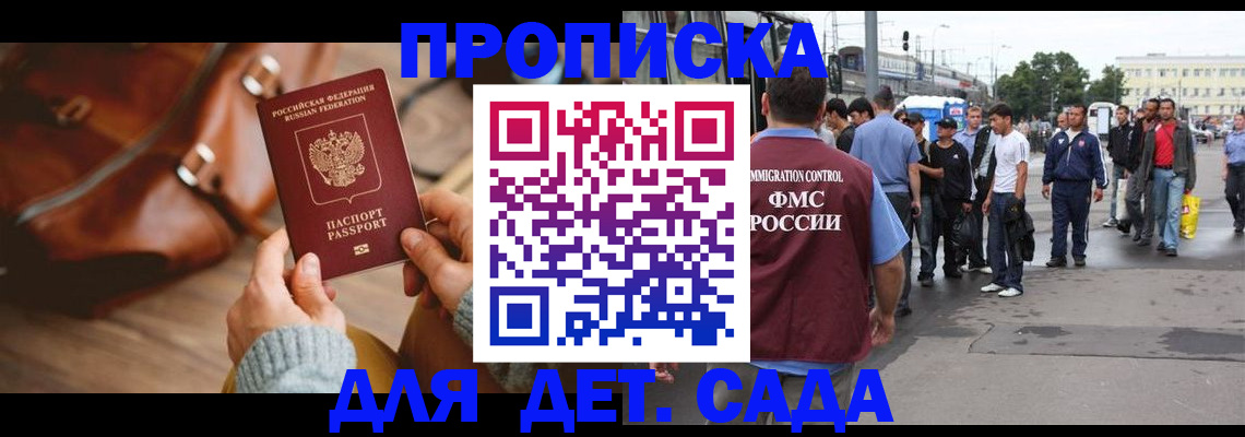 форма 3 в Канаше