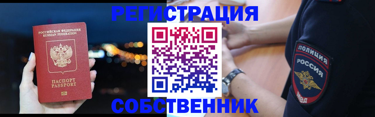форма 3 в Канаше